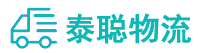 重庆到娄烦县物流公司